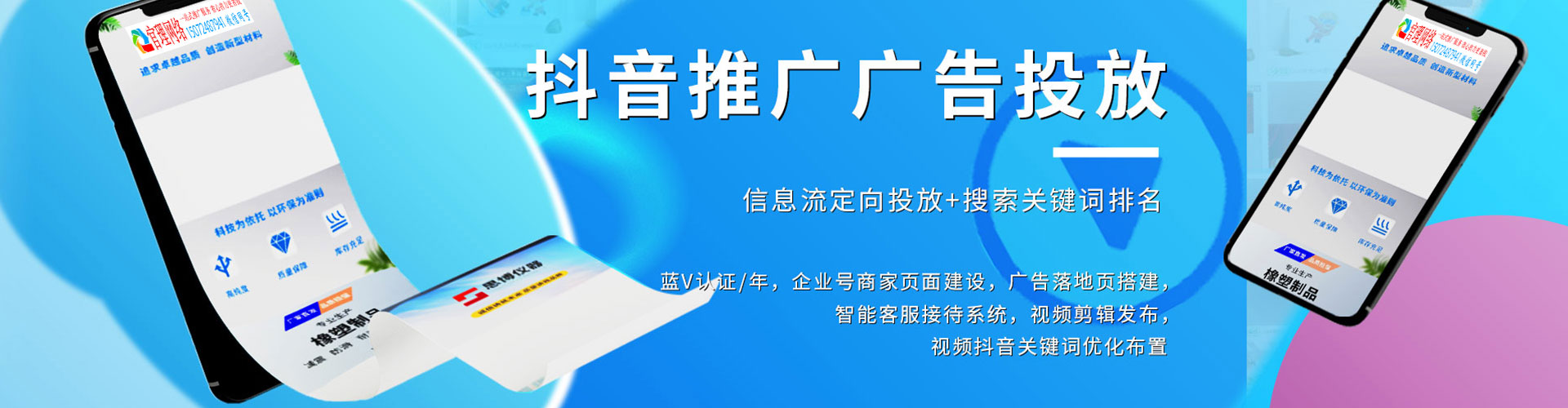 麻城知乎信息流