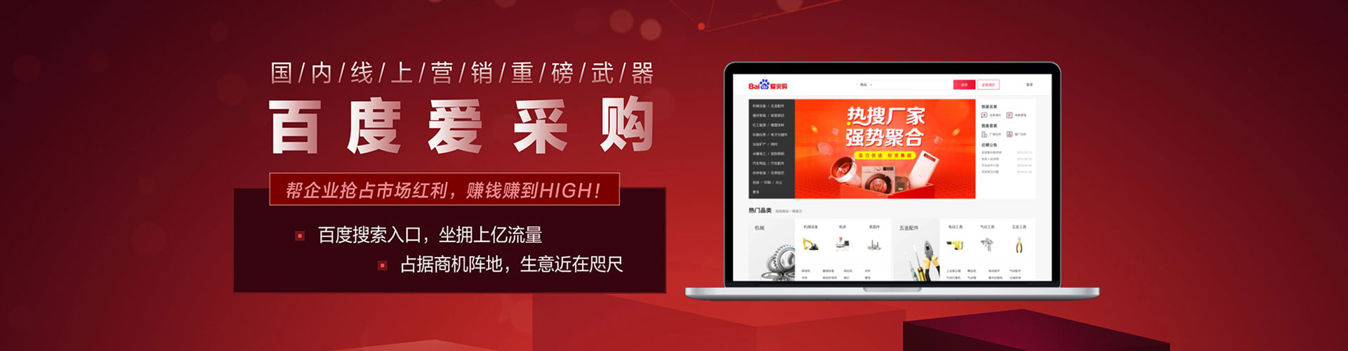 麻城sem广告