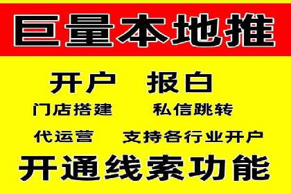 某信息流广告公司成功案例：如何实现高转化率